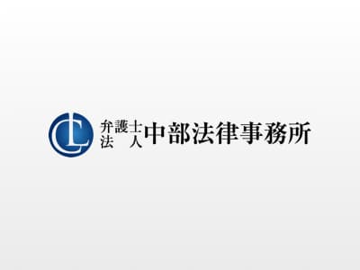 遺留分侵害額請求をしたのですが、相手方がこれに応じてくれません。どうすればよいですか。