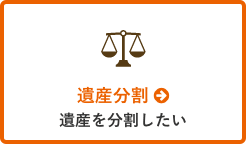 名古屋駅前徒歩4分 春日井駅前徒歩0.5分