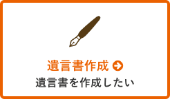 弁護士費用特約で自己負担なし